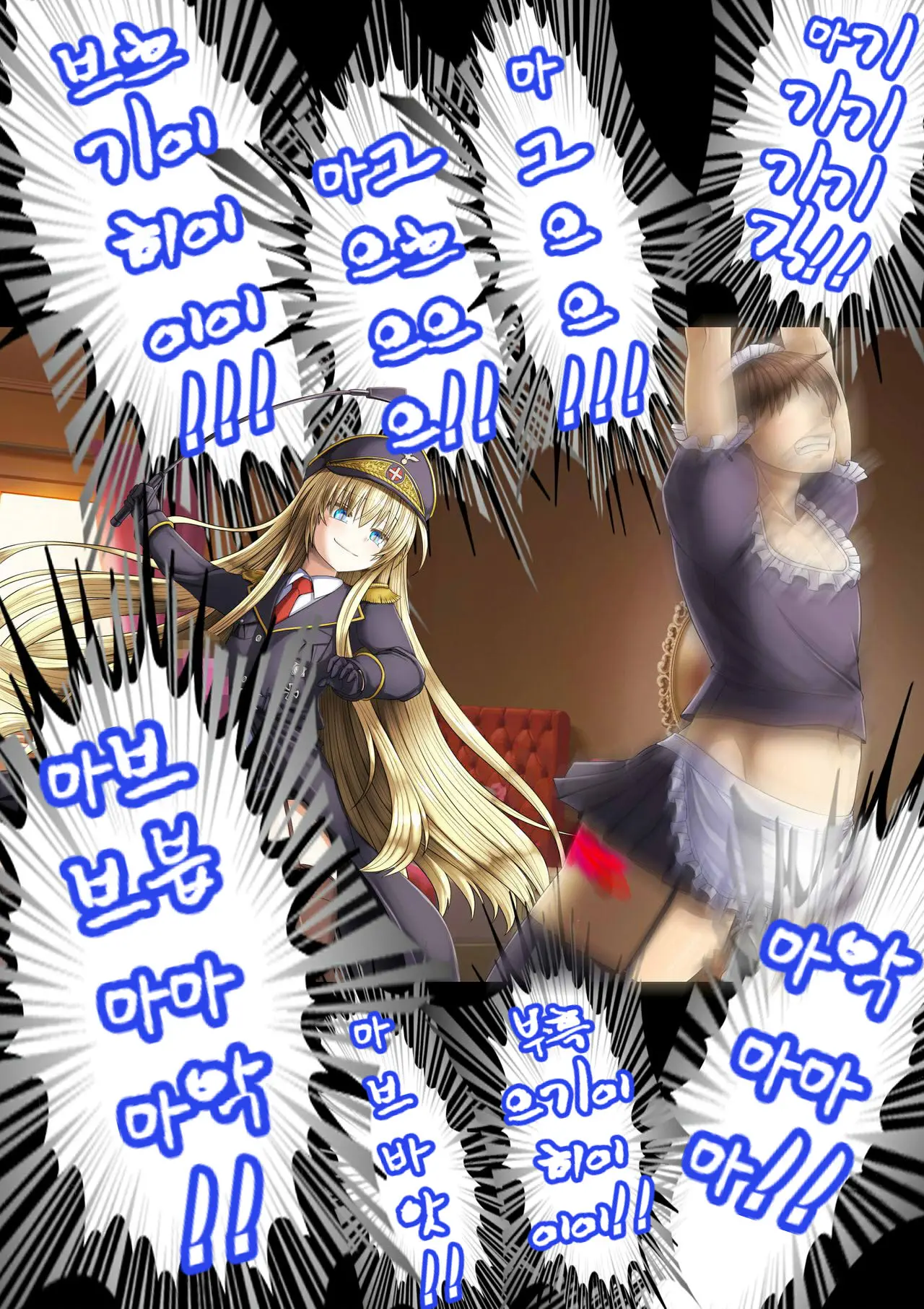Gokubuto PeniBan To Loli Gunjin